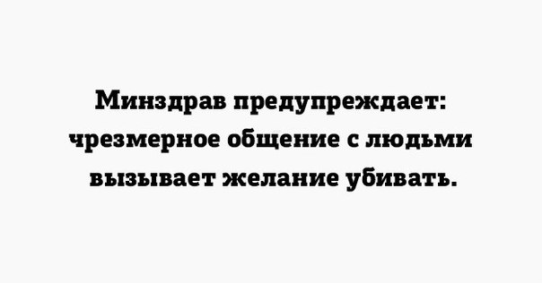 Умное Умное