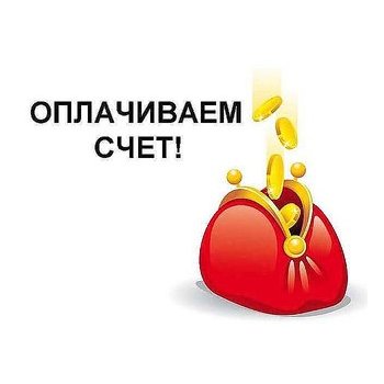 Сбор предоплаты. Все для наших маленьких карапузов. Стульчики для кормления, ходунки, манежи, автокресла , автолюльки , электромобили ,развивающие игрушки из Болгарии. Высокое качество, оригинальный дизайн, низкие цены. Сбор-13 Сбор предоплаты. Все для наших маленьких карапузов. Стульчики для кормления, ходунки, манежи, автокресла , автолюльки , электромобили ,развивающие игрушки из Болгарии. Высокое качество, оригинальный дизайн, низкие цены. Сбор-13