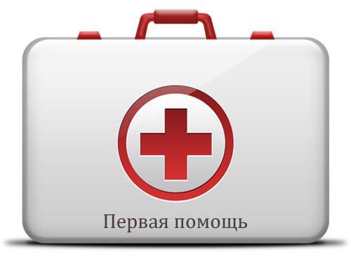 10 ошибок, которые мы часто совершаем, оказывая первую помощь (Health 10 ошибок, которые мы часто совершаем, оказывая первую помощь (Health