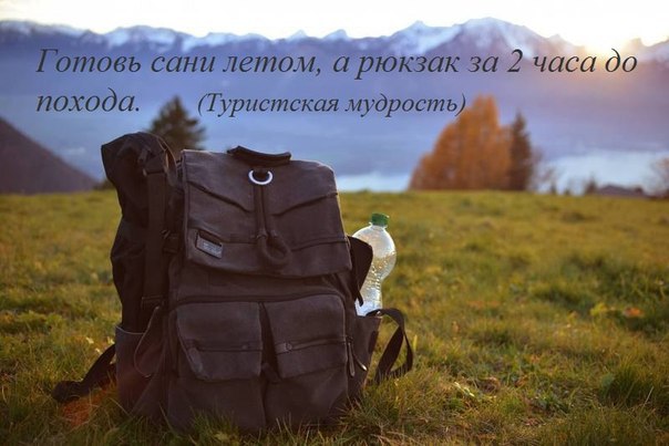 Одежда и обувь для настоящих мужчин! Все для охоты, рыбалки и просто вылазок на природу в любое время года! Одеваем любимого тепло! Выкуп 4 Одежда и обувь для настоящих мужчин! Все для охоты, рыбалки и просто вылазок на природу в любое время года! Одеваем любимого тепло! Выкуп 4