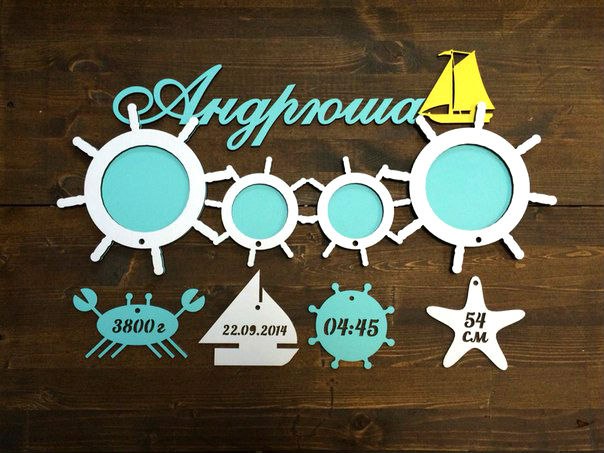 Деревянные метрики, фоторамки, медальницы, топперы, именные игрушки на елку. Деревянные метрики, фоторамки, медальницы, топперы, именные игрушки на елку.