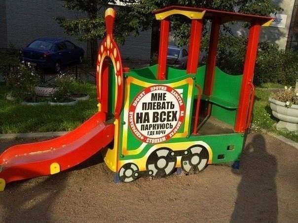 Вумное Вумное