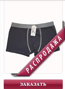 Сбор заказов. Все и сразу в одной закупке - женское, мужское, детское. Колготки, носочки, нижнее белье. От производителя. Распродажа! Сбор заказов. Все и сразу в одной закупке - женское, мужское, детское. Колготки, носочки, нижнее белье. От производителя. Распродажа!