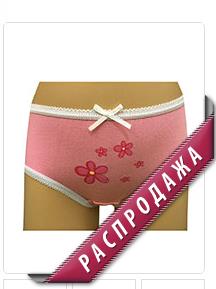 Сбор заказов. Цены еще ниже! Хлопковые носочки в сеточку . Колготки, носки, гольфы. Для детей и их родителей. От производителя) Успей попасть в рядок! + Трусики - распродажа! Сбор заказов. Цены еще ниже! Хлопковые носочки в сеточку . Колготки, носки, гольфы. Для детей и их родителей. От производителя) Успей попасть в рядок! + Трусики - распродажа!