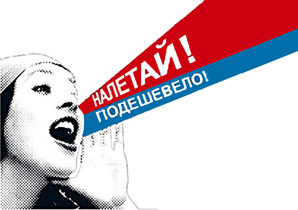 Автоаксессуары в распродаже по 80 рублей! Успей купить Автоаксессуары в распродаже по 80 рублей! Успей купить