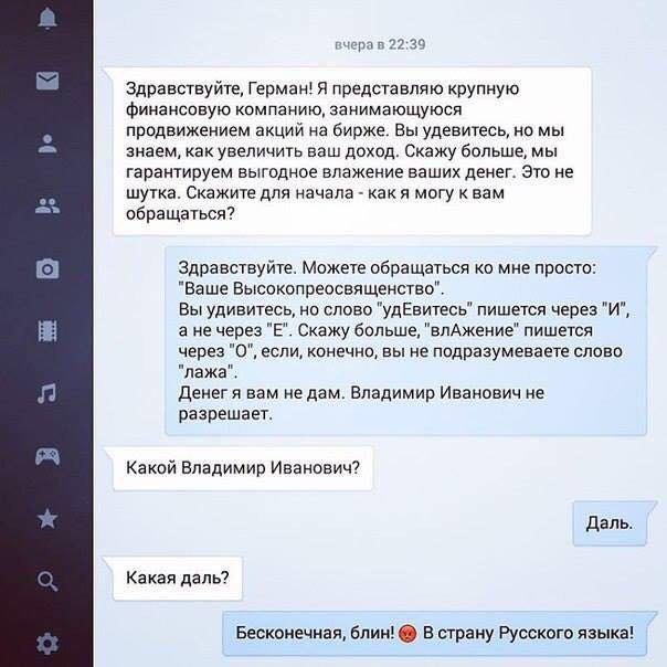 Достойный ответ Достойный ответ