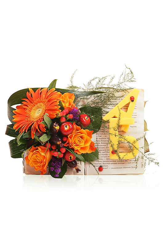 С Днем Знаний! С Днем Знаний!