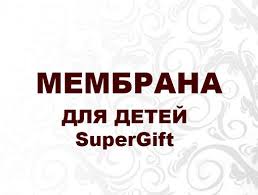 Сбор заказов.ПОПОЛНЕНИЕ ГАЛЕРЕЙ!!! Верхняя одежда ТМ Super gift ( аналог Lassie) и другие! Костюмы, комбезы осень от 1300руб, куртки, жилеты,большой выбор, смешные цены! Хорошее наличие. Продолжение. Сбор заказов.ПОПОЛНЕНИЕ ГАЛЕРЕЙ!!! Верхняя одежда ТМ Super gift ( аналог Lassie) и другие! Костюмы, комбезы осень от 1300руб, куртки, жилеты,большой выбор, смешные цены! Хорошее наличие. Продолжение.