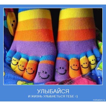 Сбор заказов-16. Веселый носочник. Носочки для всей семьи. Сбор заказов-16. Веселый носочник. Носочки для всей семьи.