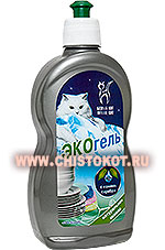 Сбор заказов. Белый Кот.Чистота без химии. Новинки. Теперь хорошее наличие на складе. 7/16 Сбор заказов. Белый Кот.Чистота без химии. Новинки. Теперь хорошее наличие на складе. 7/16