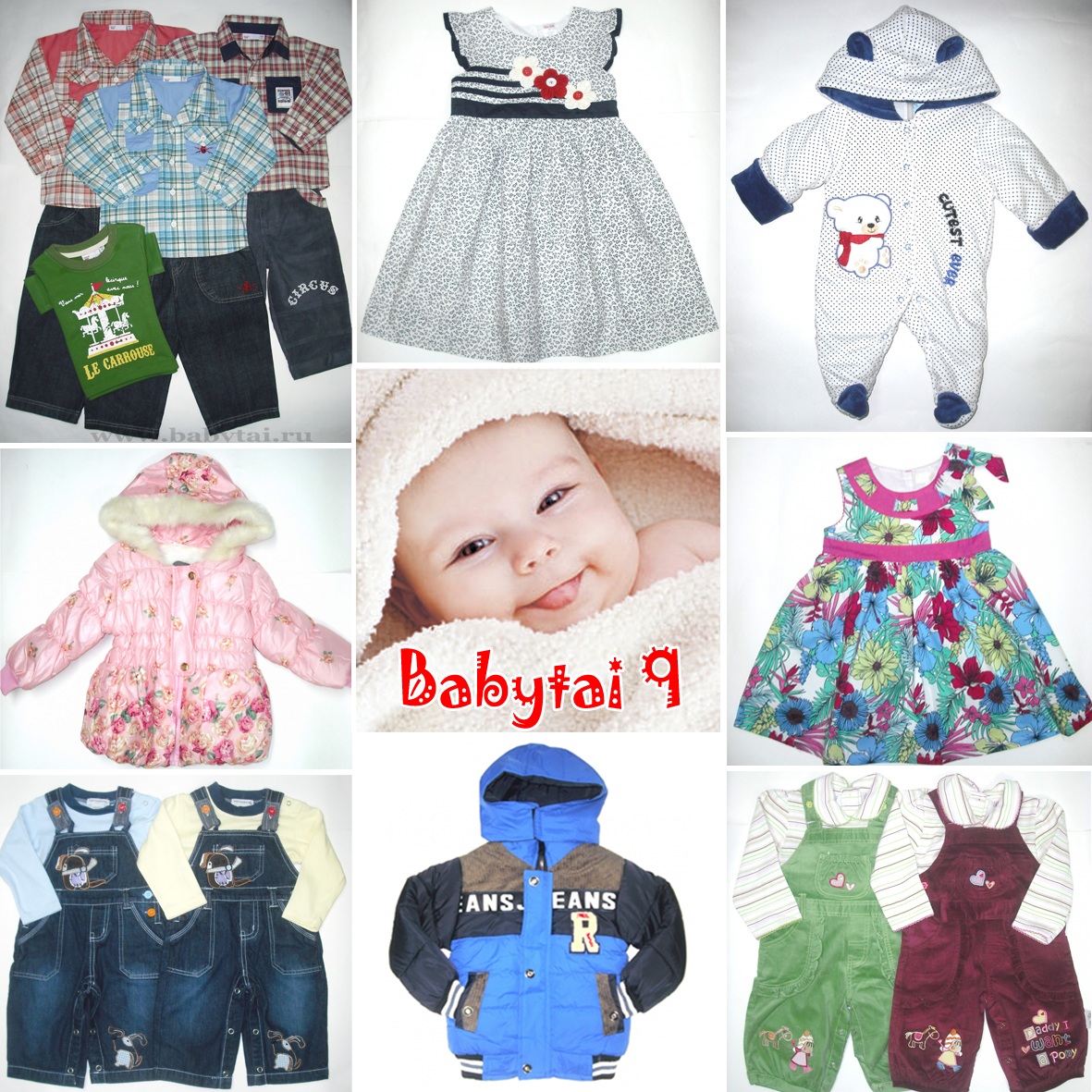 Сбор заказов. Babytai - большой выбор детской одежды от 0 и старше. Утепленные костюмы для малышей. Распродажа: все по 200, 300, 400 рублей. Выкуп 9/16 Сбор заказов. Babytai - большой выбор детской одежды от 0 и старше. Утепленные костюмы для малышей. Распродажа: все по 200, 300, 400 рублей. Выкуп 9/16