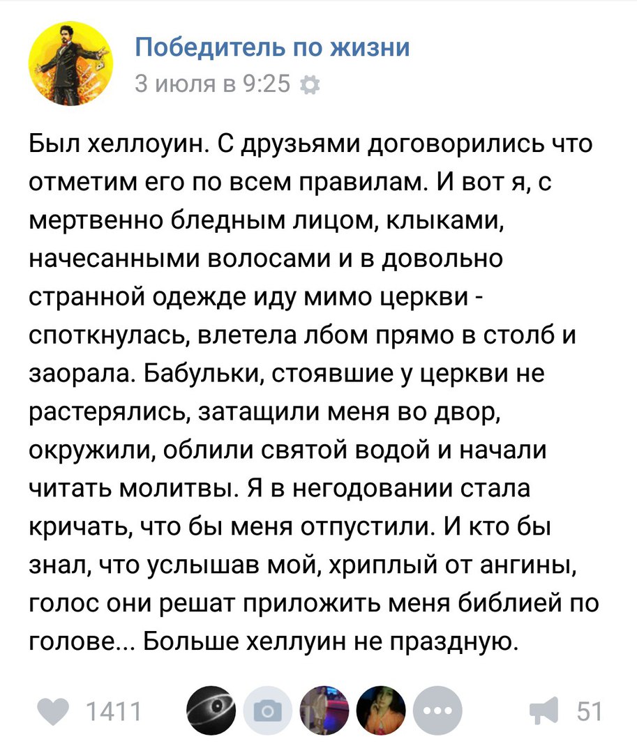 История из жизни (автор неизвестен) История из жизни (автор неизвестен)