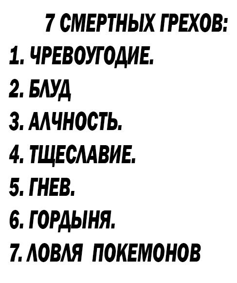 Умное Умное