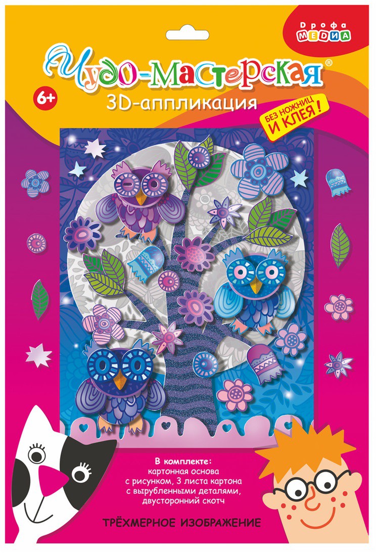 Сбор заказов. Развивающие игры.Раскраски, мозаики, аппликации, Дрофа-Медиа от самого раннего возраста, ходилки, мемо Сбор заказов. Развивающие игры.Раскраски, мозаики, аппликации, Дрофа-Медиа от самого раннего возраста, ходилки, мемо