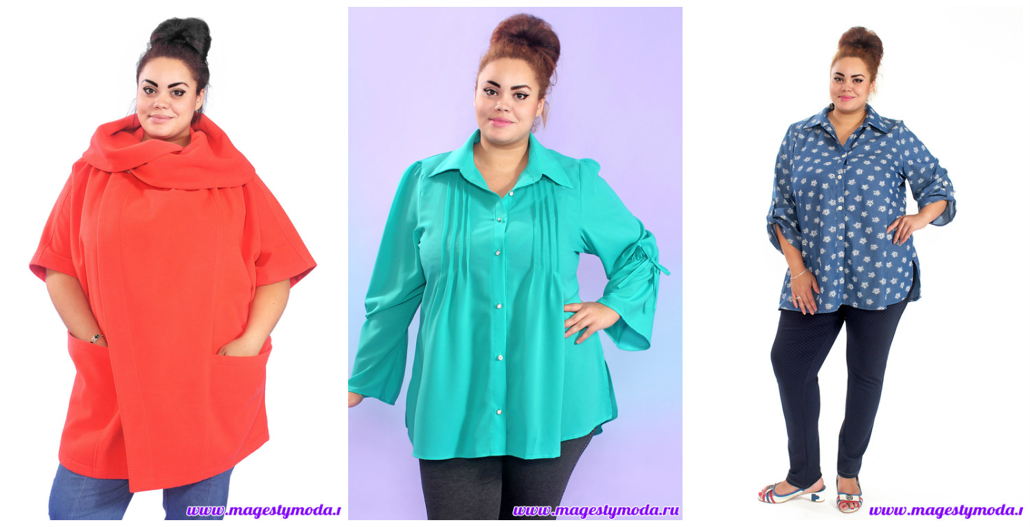 Сбор заказов. Неповторимый стиль для дам королевского размера. Большой ассортимент. Новая коллекция. Подчеркни свое достоинство! Размеры 52-70. Без рядов ! Выкуп -10 Сбор заказов. Неповторимый стиль для дам королевского размера. Большой ассортимент. Новая коллекция. Подчеркни свое достоинство! Размеры 52-70. Без рядов ! Выкуп -10