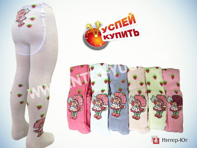 Сбор заказов.Успей купить!Колготки Турция по цене 2013 года. Готовим детишек в садик!Собираем 5 дней Сбор заказов.Успей купить!Колготки Турция по цене 2013 года. Готовим детишек в садик!Собираем 5 дней