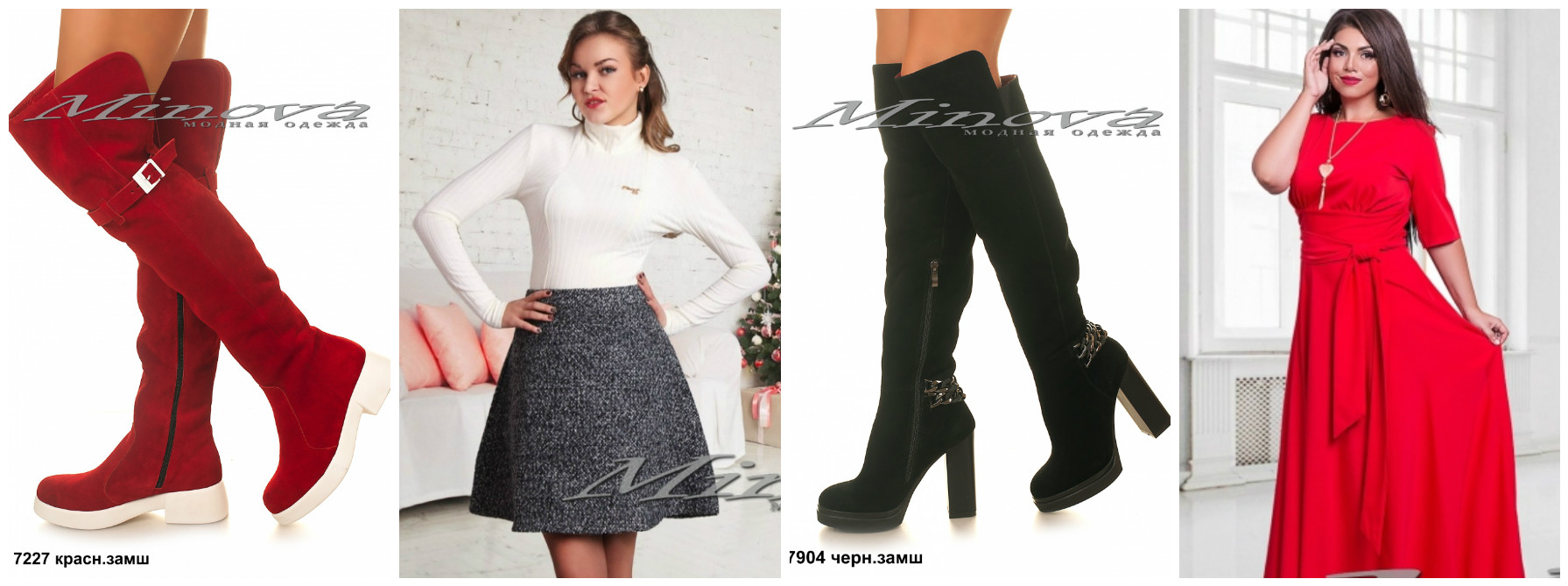 Сбор заказов. Minоva обворожительная и элегантная. Платья, костюмы, джинсы. Обувь из натуральной кожи. Без рядов. Выкуп -4 Сбор заказов. Minоva обворожительная и элегантная. Платья, костюмы, джинсы. Обувь из натуральной кожи. Без рядов. Выкуп -4