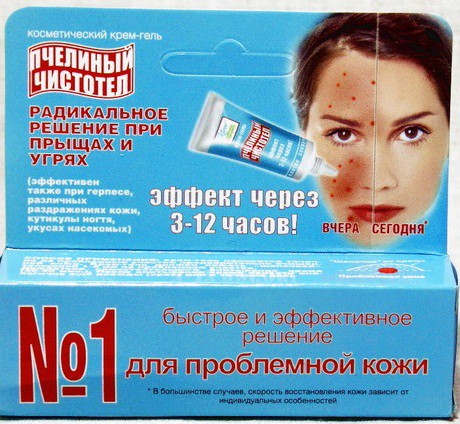 Лечебные крема и маски для проблемной кожи! Фантастический результат. Лечебные крема и маски для проблемной кожи! Фантастический результат.