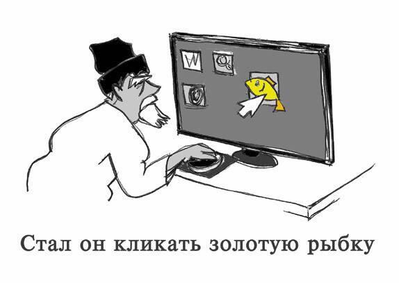 Умное Умное