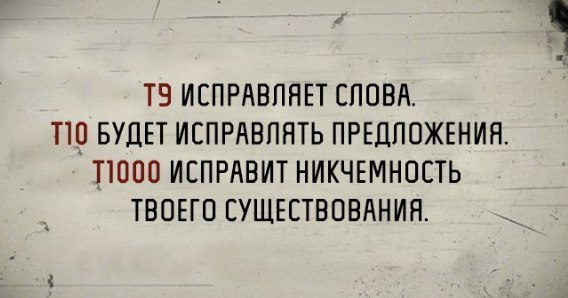 Умное Умное