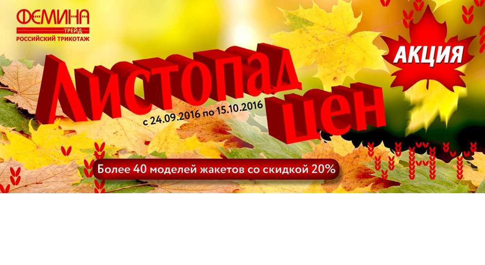 Сбор заказов.Северная красавица!Красивая вязаная и трикотажная одежда для женщин.Новая потрясающая коллекция осень-зима.Распродажа жакетов -20%. Выкуп 23. Сбор заказов.Северная красавица!Красивая вязаная и трикотажная одежда для женщин.Новая потрясающая коллекция осень-зима.Распродажа жакетов -20%. Выкуп 23.