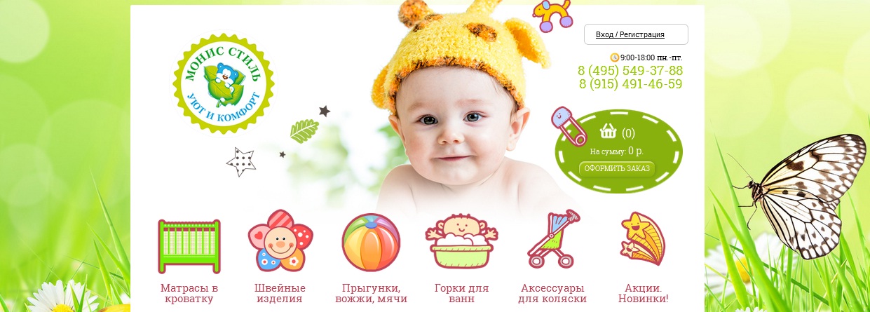 Штаны-непромокайки, фартуки, бахилы. Дождевики для колясок. Одеяла, подушки и многое-многое другое. Штаны-непромокайки, фартуки, бахилы. Дождевики для колясок. Одеяла, подушки и многое-многое другое.