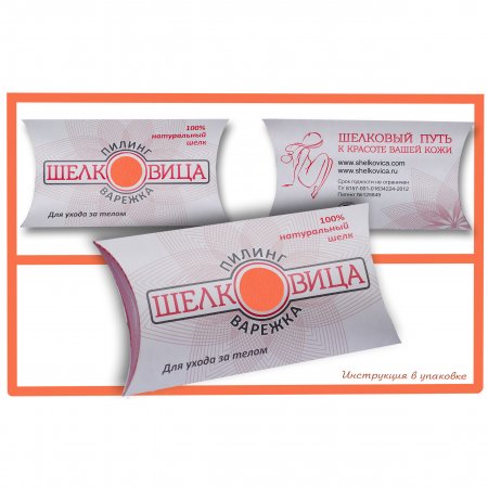 Сбор заказов. Подарите своей коже праздник) Варежка для пилинга Шелковица 100% натуральный шелк! Экологично и главное - очень эффективно. Есть наши отзывы. Сбор заказов. Подарите своей коже праздник) Варежка для пилинга Шелковица 100% натуральный шелк! Экологично и главное - очень эффективно. Есть наши отзывы.