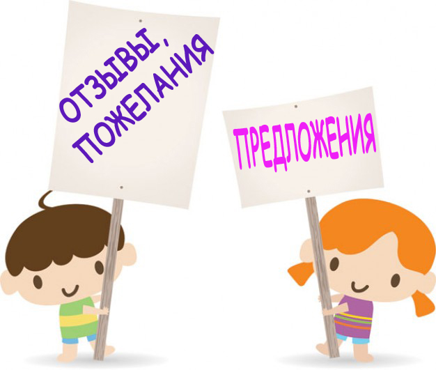 Уважаемые участники! Жду ваших отзывов по своим сборам! Уважаемые участники! Жду ваших отзывов по своим сборам!