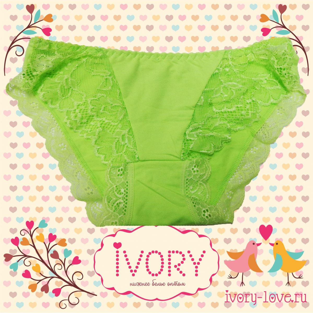 АКЦИЯ! Трусики (70% хлопок, 30% эластан) - ВСЕГО 34 руб! (до 46 р-ра) АКЦИЯ! Трусики (70% хлопок, 30% эластан) - ВСЕГО 34 руб! (до 46 р-ра)