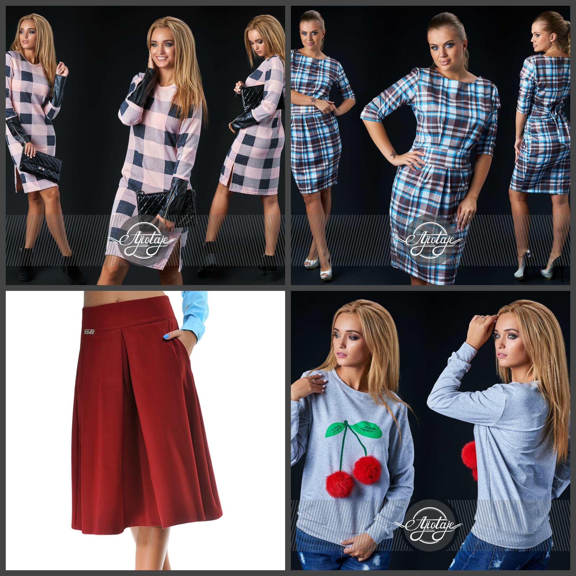 НОВИНОЧКИ! НОВИНОЧКИ!