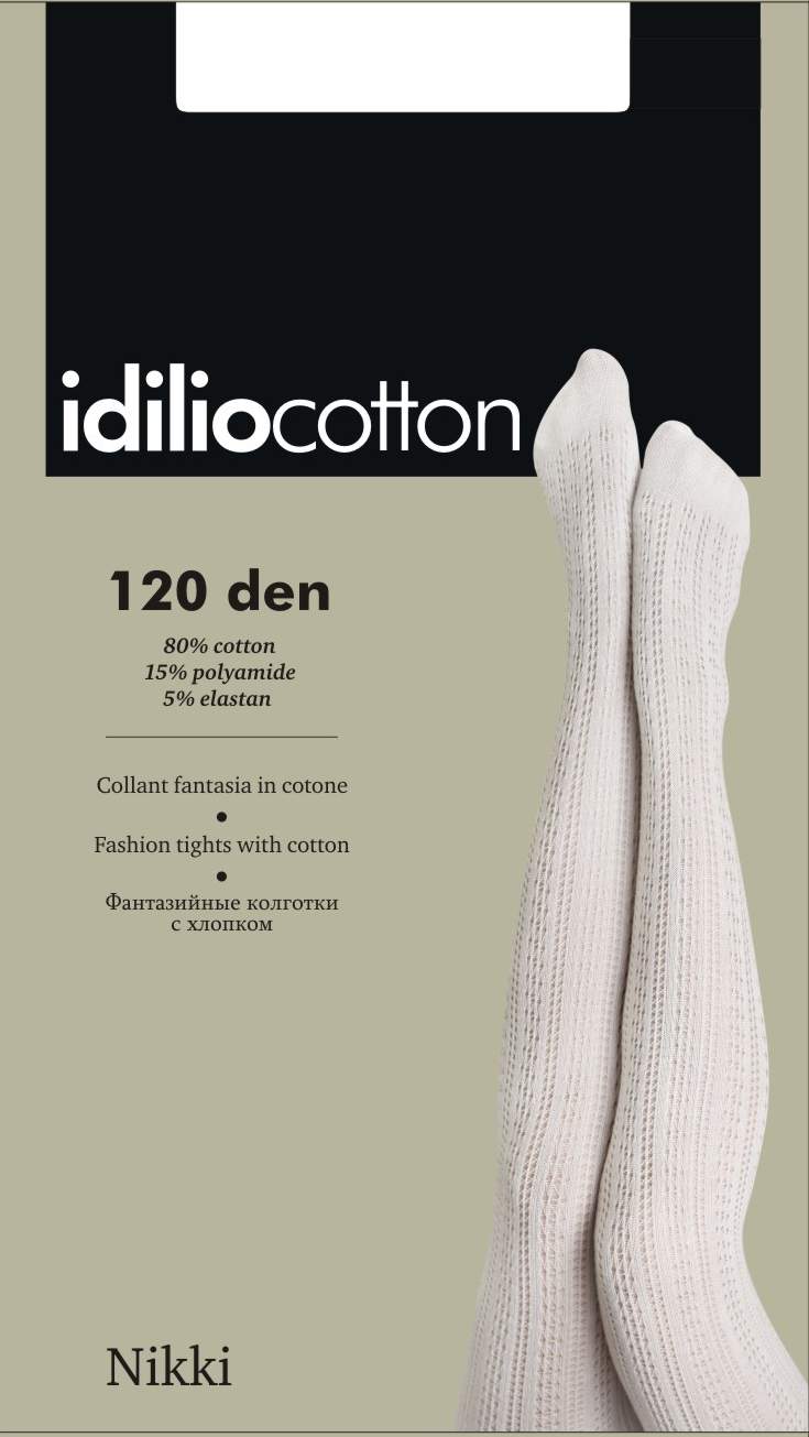 Все в наличии. Акция на теплые женские колготки премиум качества - 320 руб - итоговый ценник! Все в наличии. Акция на теплые женские колготки премиум качества - 320 руб - итоговый ценник!