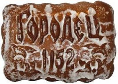 Городецкий пряник-2. Вкусные пряники с давней историей. Городецкий пряник-2. Вкусные пряники с давней историей.