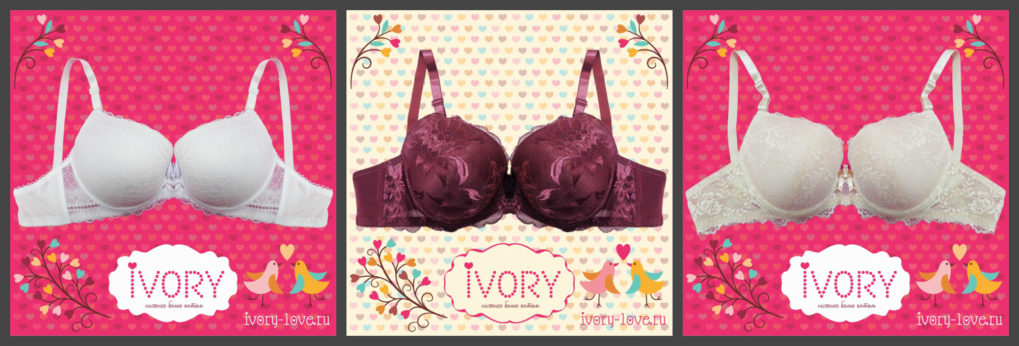 НОВИНКИ! Бюстики чашка А-Е (от 299 руб), отдельная галерея. НОВИНКИ! Бюстики чашка А-Е (от 299 руб), отдельная галерея.