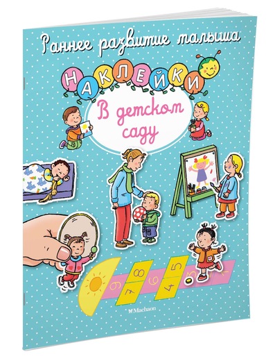 Сбор заказов. Издательства М@x@он, Азбyka, Инocтр@нка, KoЛибри. Сбор заказов. Издательства М@x@он, Азбyka, Инocтр@нка, KoЛибри.