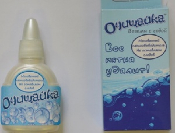 Сбор заказов.Мгновенный пятновыводитель за 56руб. Удобно взять с собой. Ряды-12 Сбор заказов.Мгновенный пятновыводитель за 56руб. Удобно взять с собой. Ряды-12