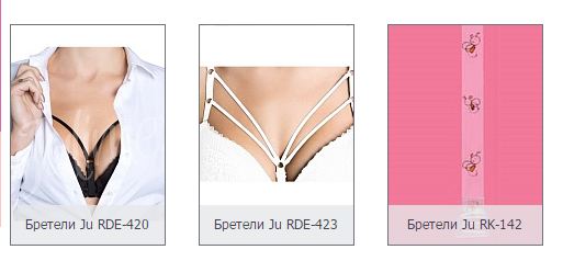 Сбор заказов. Аксессуары для белья и нужные мелочи для каждой женщины - силиконовые бюстгальтеры и вкладки, бретели и удлинители, а также мешки для стирки и хранения белья. Сбор заказов. Аксессуары для белья и нужные мелочи для каждой женщины - силиконовые бюстгальтеры и вкладки, бретели и удлинители, а также мешки для стирки и хранения белья.