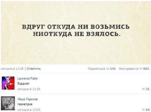 Умное Умное