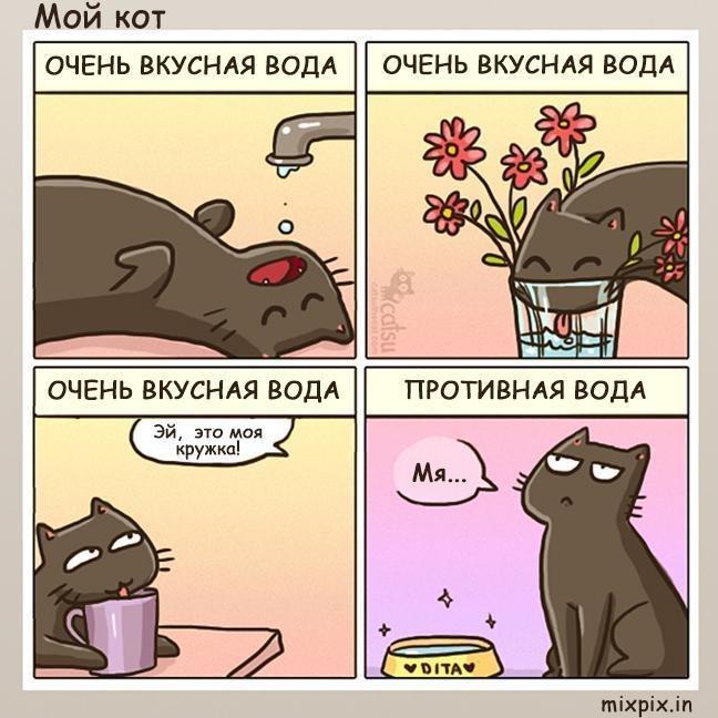 Вумное Вумное