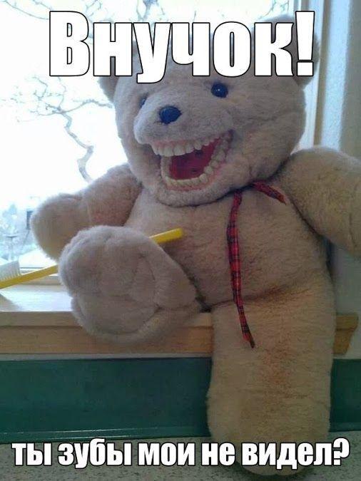Вумное Вумное