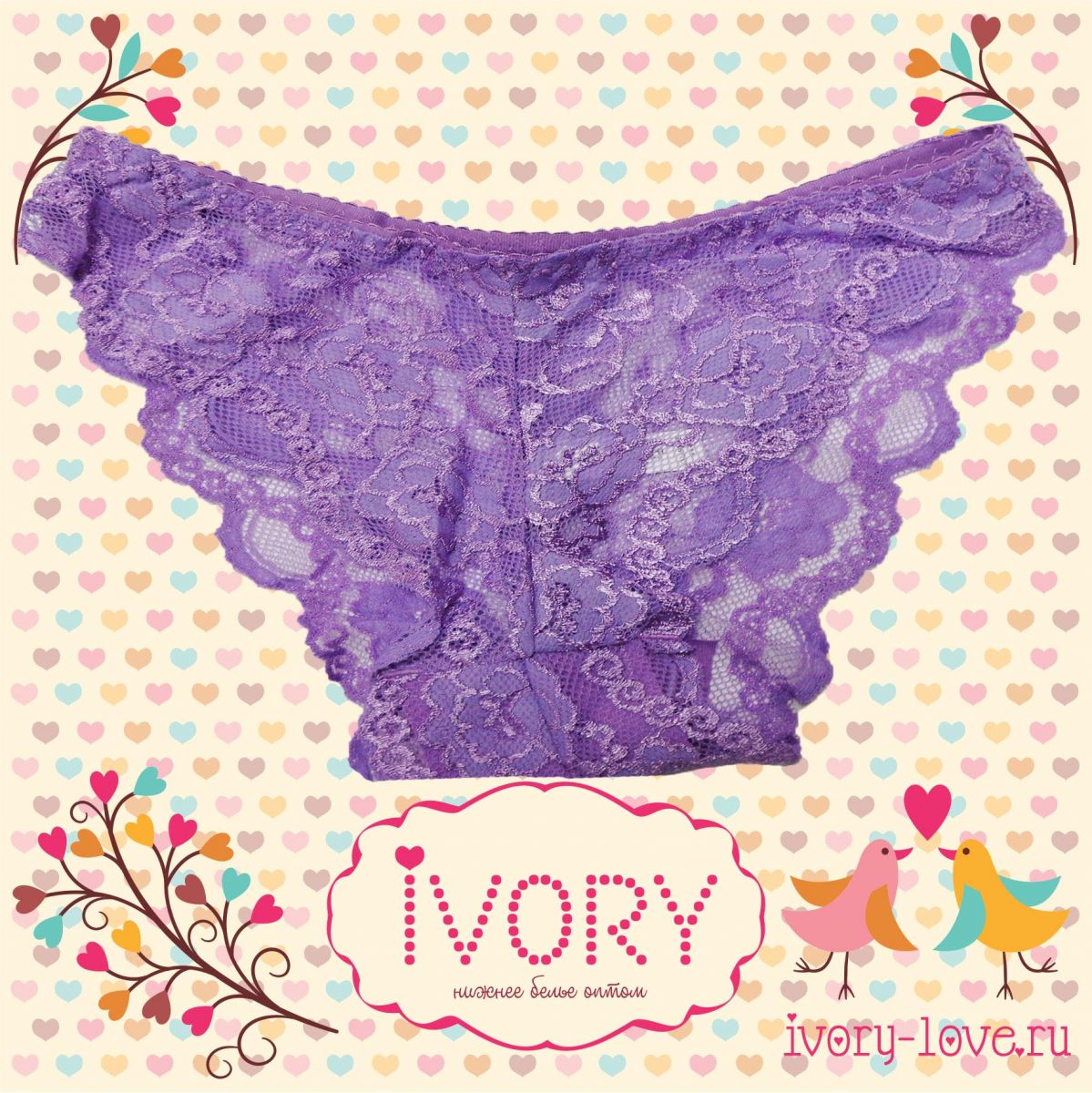 АКЦИЯ! Трусики (70% хлопок, 30% эластан) - ВСЕГО 34 руб! (размеры 40- 46) АКЦИЯ! Трусики (70% хлопок, 30% эластан) - ВСЕГО 34 руб! (размеры 40- 46)