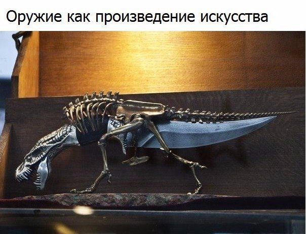 Удивительное Удивительное