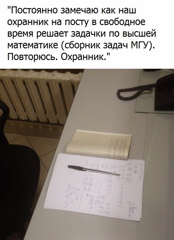Удивительное Удивительное