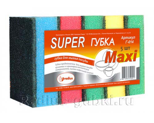 FixPriсe отдыхает! Всё для уборки : губки для посуды, тряпки, меламиновые губки, автомобильные тряпки и губки по самым FixPriсe отдыхает! Всё для уборки : губки для посуды, тряпки, меламиновые губки, автомобильные тряпки и губки по самым