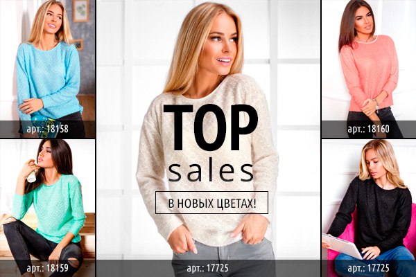 Сбор заказов. Гламур от Gepur. Выкуп 9. Сбор заказов. Гламур от Gepur. Выкуп 9.