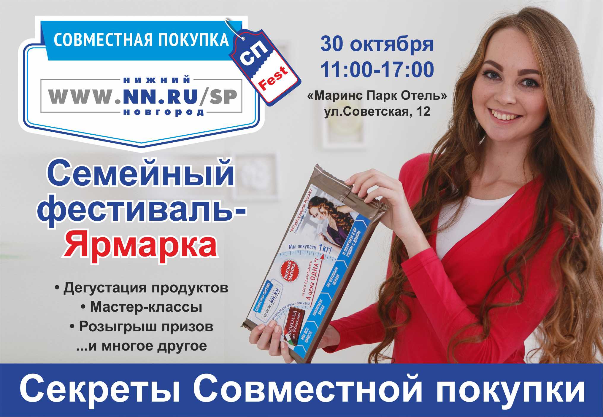 ВСТРЕЧАЕМСЯ НА СП-ФЕСТ !!!!!!!! ВСТРЕЧАЕМСЯ НА СП-ФЕСТ !!!!!!!!