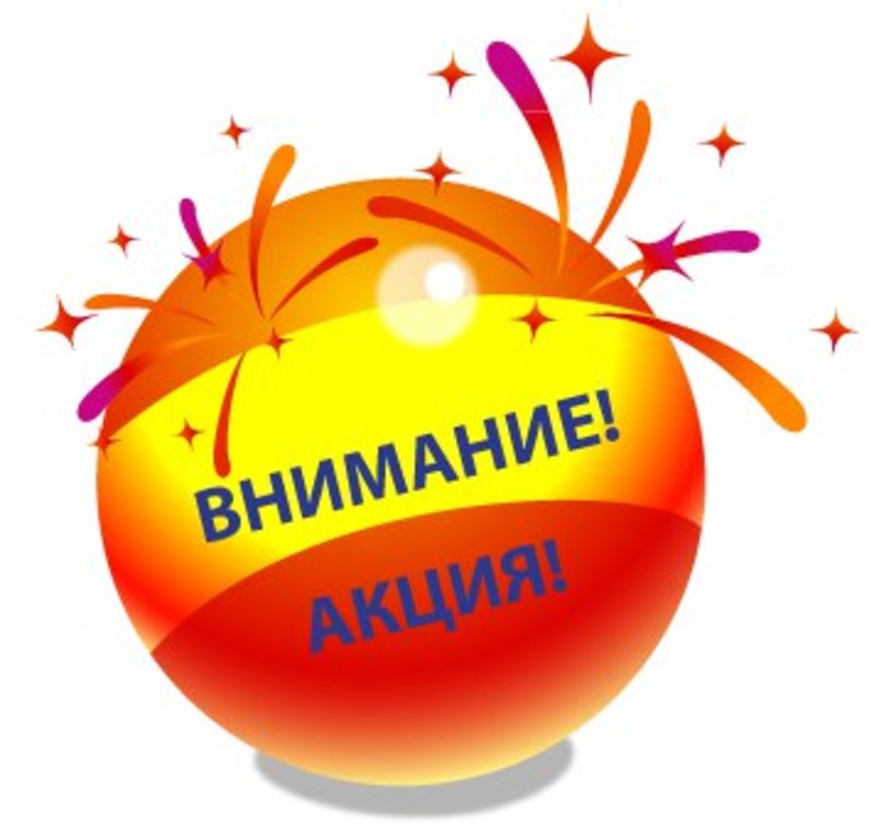 УРА!!! Вчерашний день был классным! УРА!!! Вчерашний день был классным!