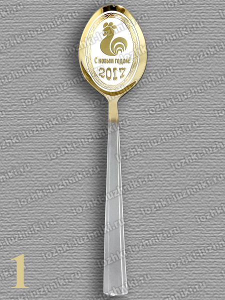 Сбор заказов. Готовим подарки! Именные ложки, брелки и зажигалки) Новогодняя серия - с петушком! Наборы в деревянных коробках с фамилией семьи. Детские наборы. Именные иконы. Гравировка вашей надписи на заказ! Выкуп 9/16 Сбор заказов. Готовим подарки! Именные ложки, брелки и зажигалки) Новогодняя серия - с петушком! Наборы в деревянных коробках с фамилией семьи. Детские наборы. Именные иконы. Гравировка вашей надписи на заказ! Выкуп 9/16