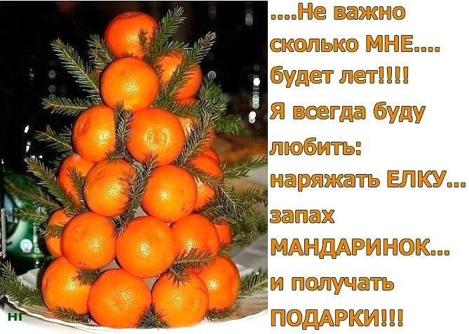 Уже совсем скоро..... Уже совсем скоро.....