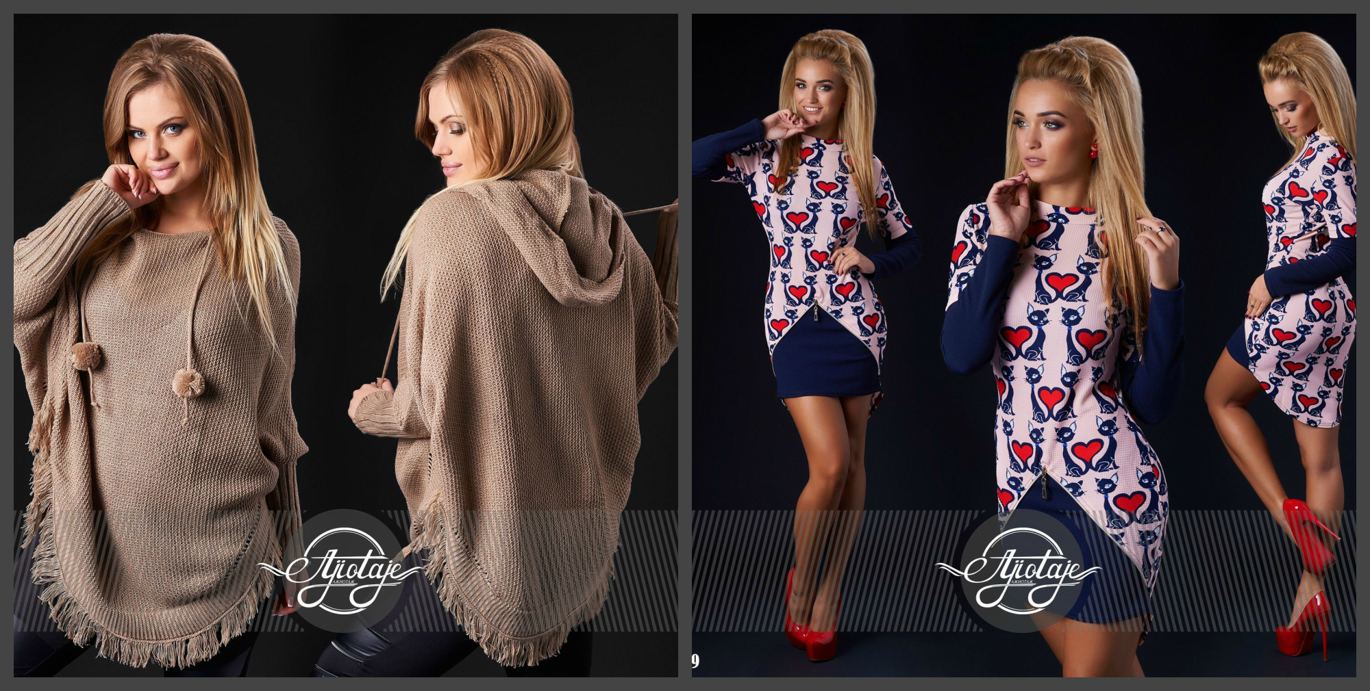 НОВИНКИ!! НОВИНКИ!!