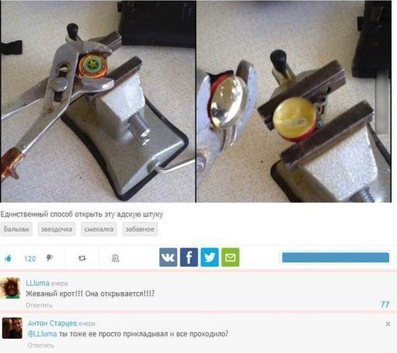 Умное Умное
